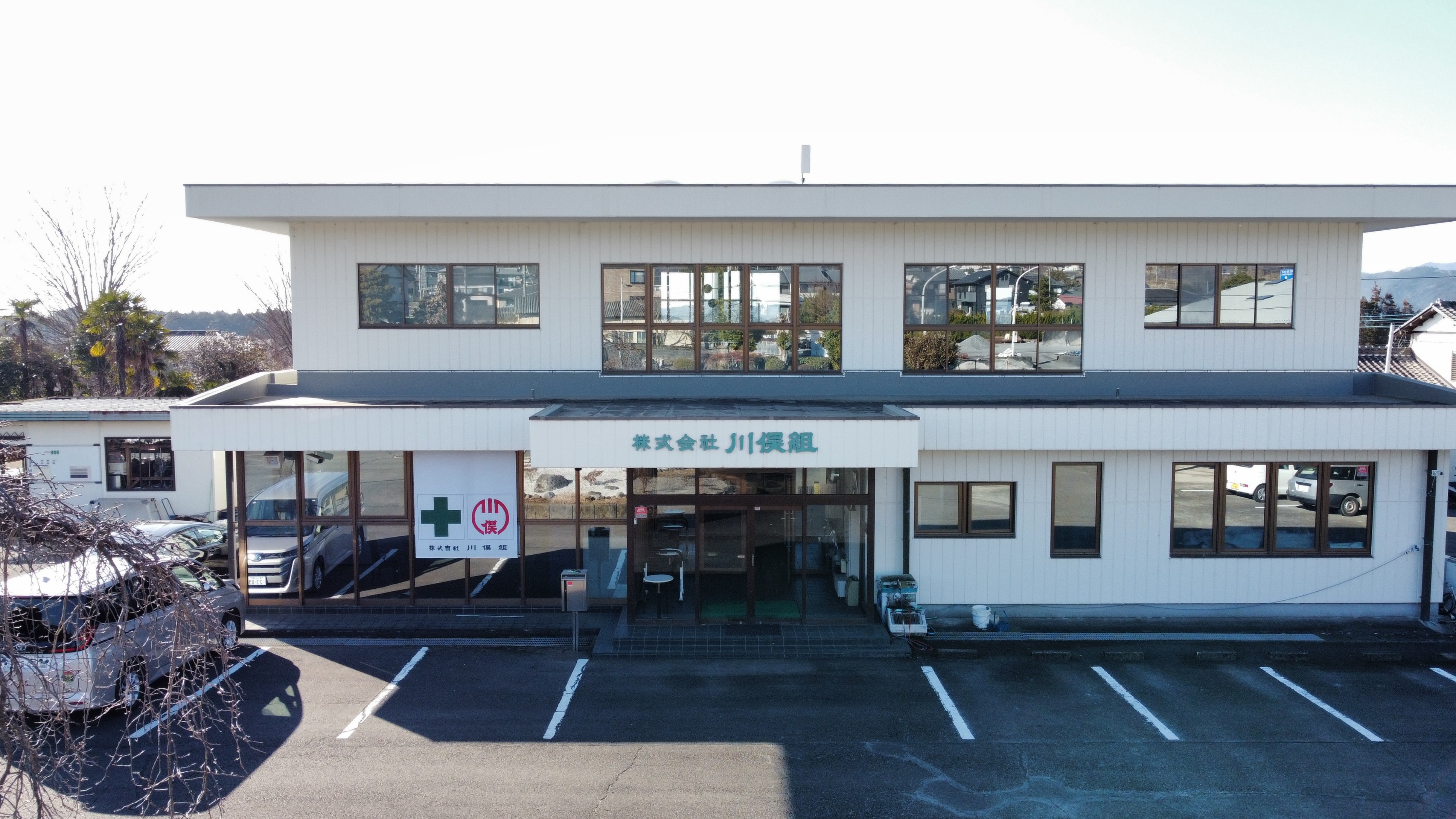 安全信頼、ニーズに応える総合建設業